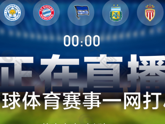 NBA直播高清观看无插件，畅享极致观赛体验的全攻略